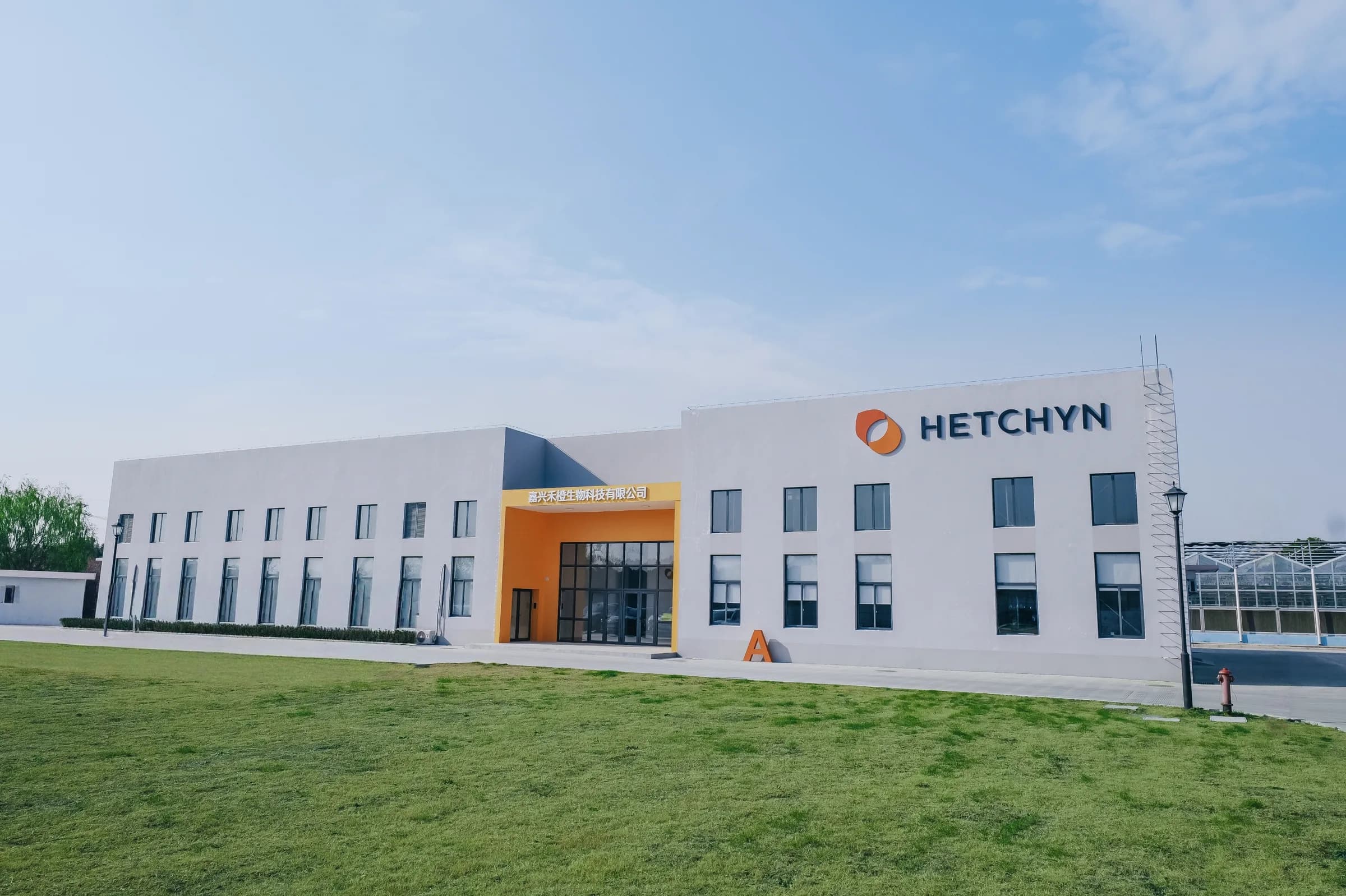 HETCHYN biotechnology facility in Jiaxing, China